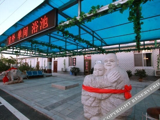 Инкоу: Jindi Hot Spring Hotel