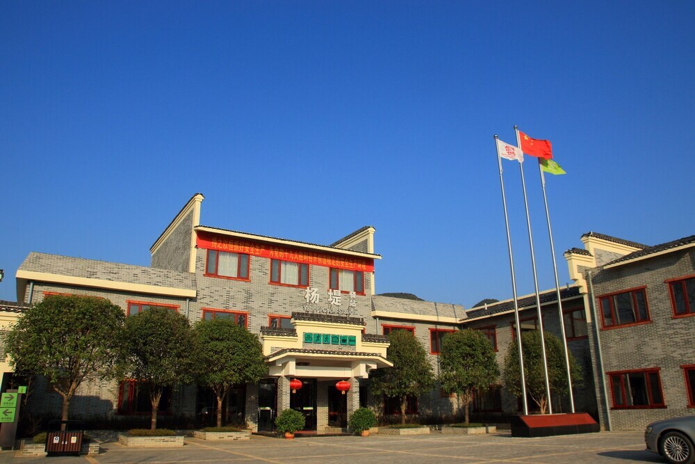 Yangshuo Yangdi Cycle Station — фото 2