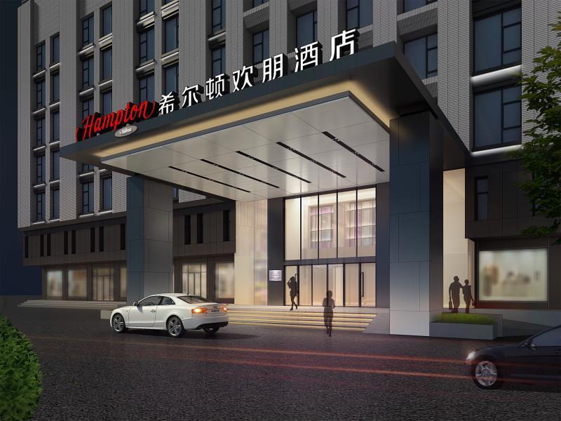 Бинжоу: Hampton by Hilton Binzhou