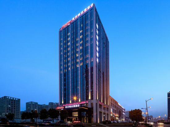 Ханчжоу: Hampton by Hilton Hangzhou Yunhe