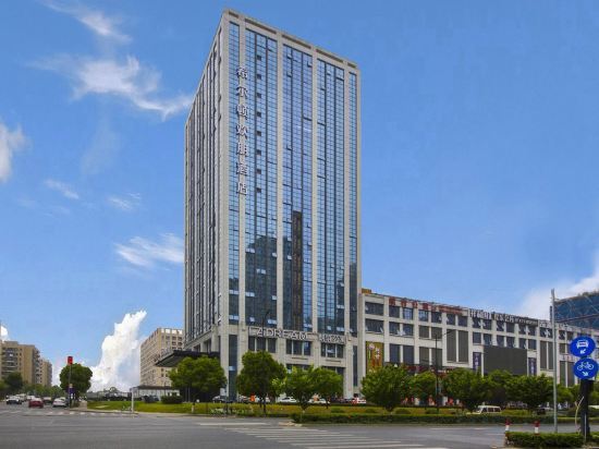 Ханчжоу: Hampton by Hilton Hangzhou Yunhe