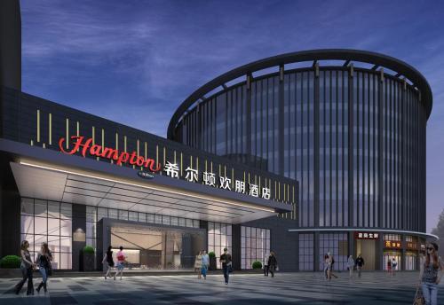 Сямынь: Hampton by Hilton Xiamen City Plaza