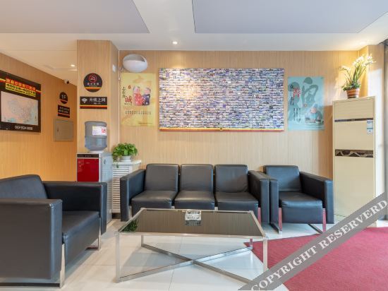 Район Синьчэн: Super 8 Hotel (Kaiyuan Railway Station Station Front)
