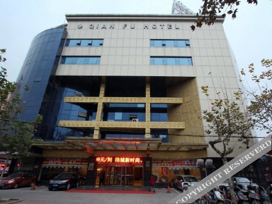 Ляньюньган: Super 8 by Wyndham Lianyungang Walking Street Xin Pu Park