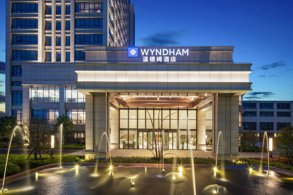 Шанхай: Wyndham Shanghai Pudong