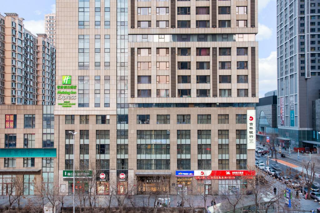 Шэньян: Holiday Inn Express Shenyang Golden Corridor