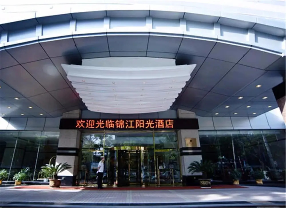 Ланьчжоу: Hotel Jin Jiang Sun Hotel