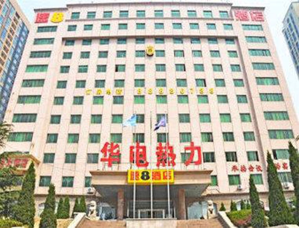 Ханчжоу: Super 8 Hotel Hangzhou Jing Zhou Lu