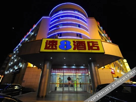 Паниин: Super 8 Hotel Panjin Ji Xing