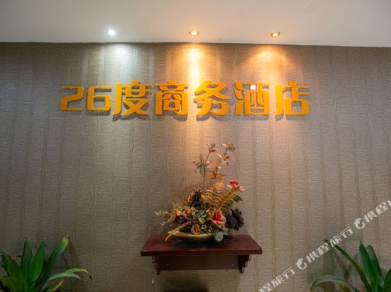 Чунцин: Chonqing 26 Degree Hotel (Jiaochangkou Store)