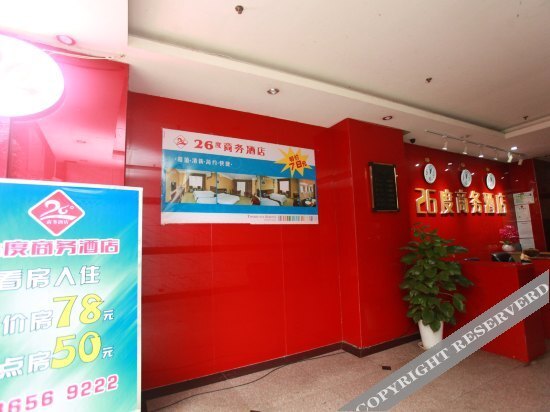 Чунцин: Chonqing 26 Degree Hotel (Jiaochangkou Store)