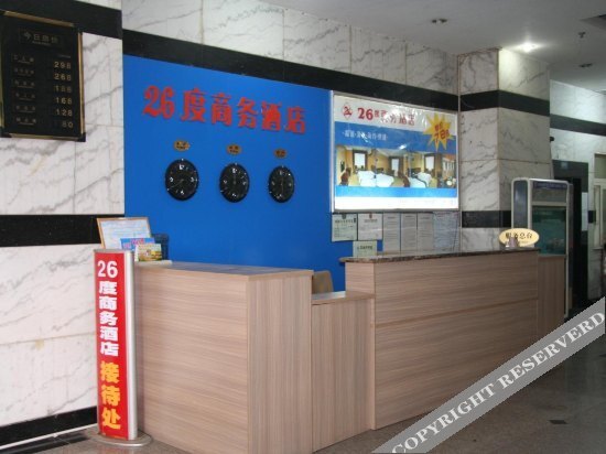 Чунцин: Chonqing 26 Degree Hotel (Jiaochangkou Store)