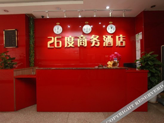 Чунцин: Chonqing 26 Degree Hotel (Jiaochangkou Store)