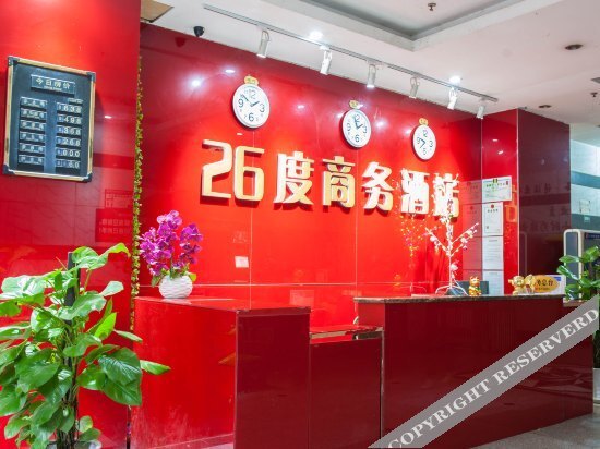 Чунцин: Chonqing 26 Degree Hotel (Jiaochangkou Store)