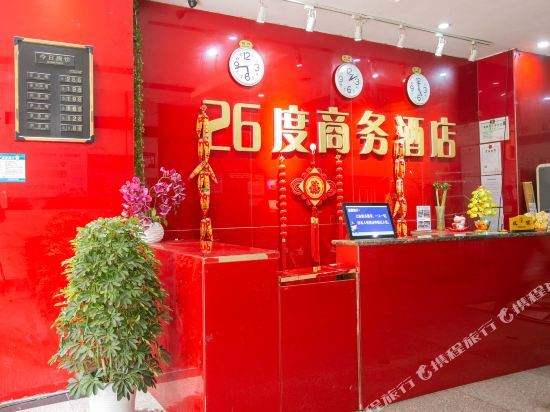 Чунцин: Chonqing 26 Degree Hotel (Jiaochangkou Store)