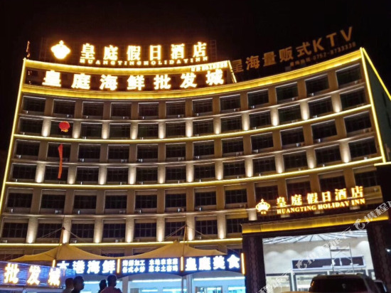Хойчжоу: Huangting Holiday Inn