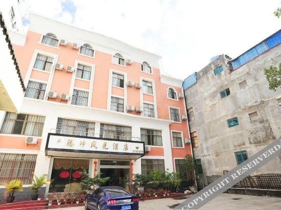 Tengchong Feng Guang Hotel — фото 1