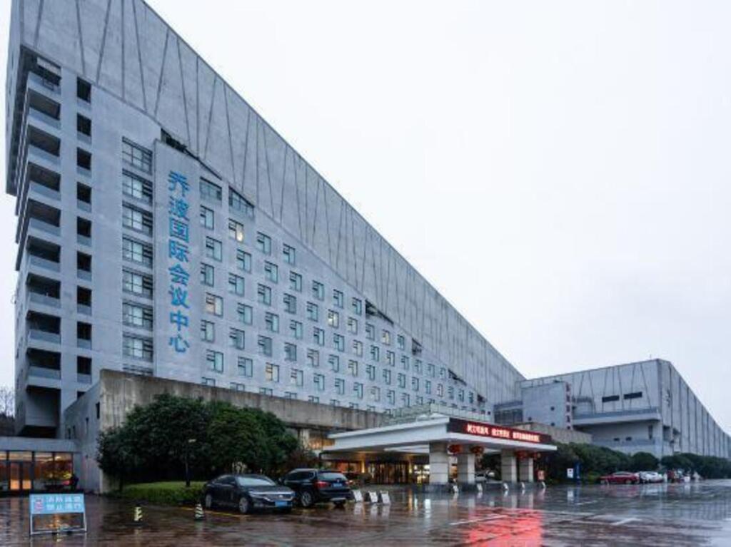Шаоксинг: Qiaobo International Conference Center