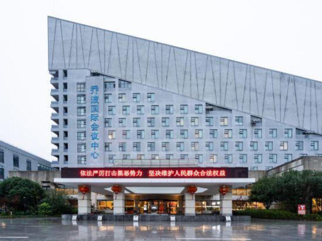 Шаоксинг: Qiaobo International Conference Center