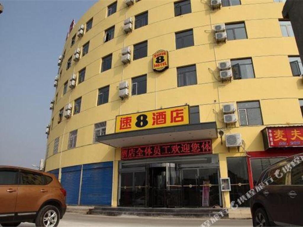 Ухань: Super 8 Wuhan Yangtze River Shui Guo Hu Branch