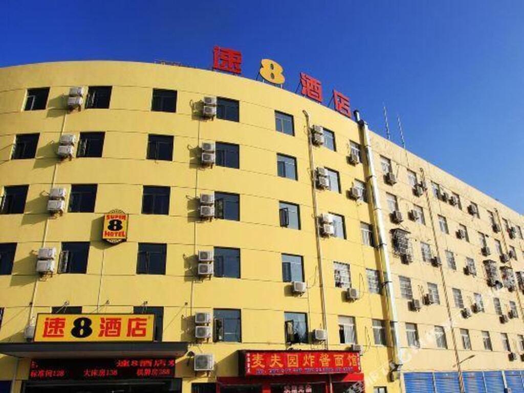 Ухань: Super 8 Wuhan Yangtze River Shui Guo Hu Branch
