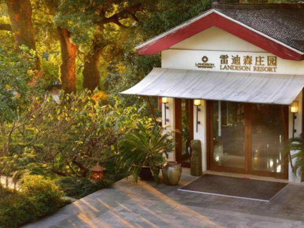 Чжоушань: Landison Putuoshan Resort Zhoushan