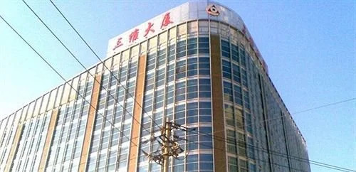 Вэйфан: Weifang 3D Hotel