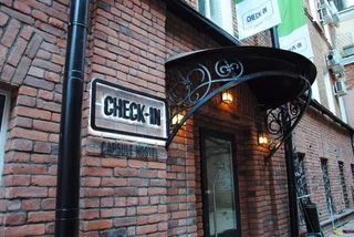 Москва: Хостел Check-in hotels Moscow Center