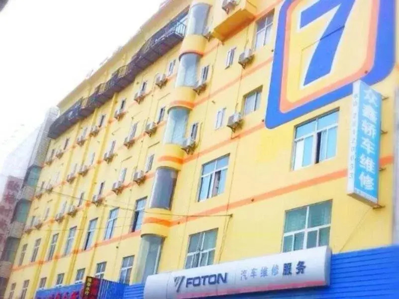 Цюаньчжоу: 7Days Inn Quanzhou Bus Terminal