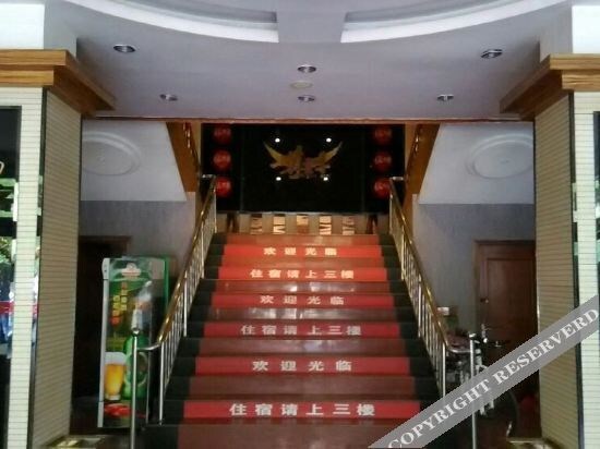 Сяннин: Yingxu Hotel