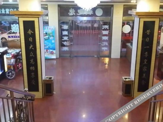 Сяннин: Yingxu Hotel