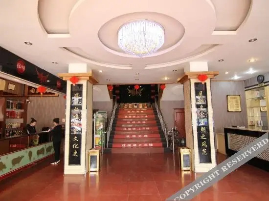 Сяннин: Yingxu Hotel
