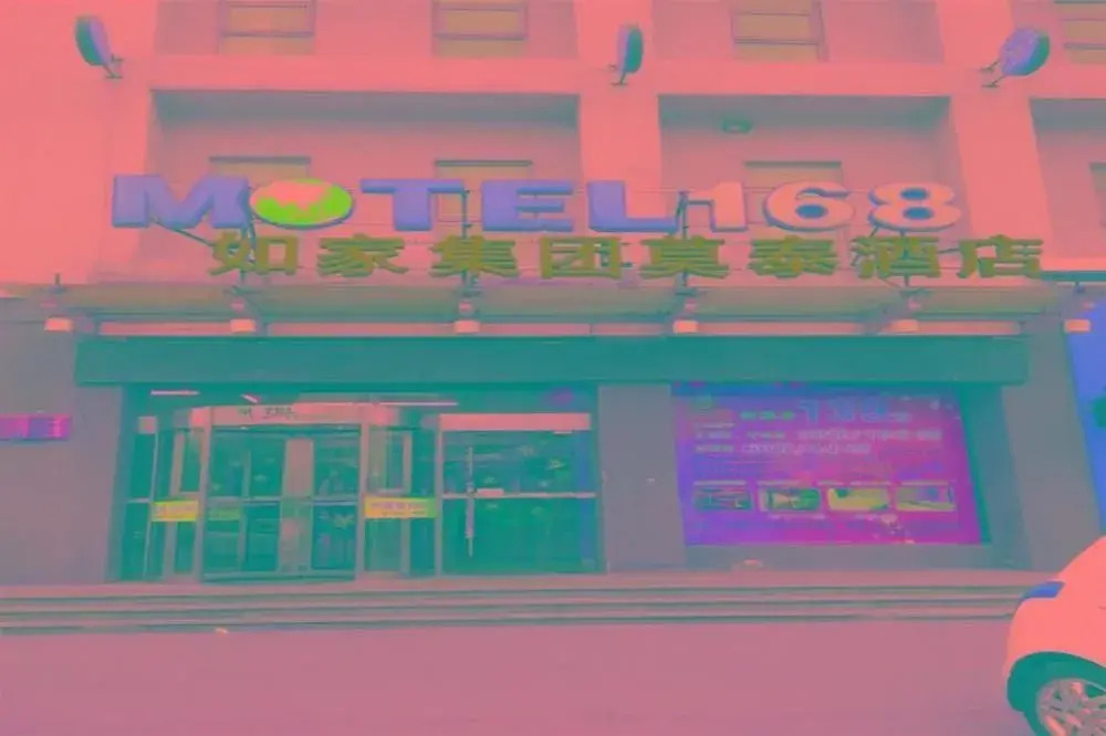 Чжэнчжоу: Motel 168 Nongye Road - Zhengzhou
