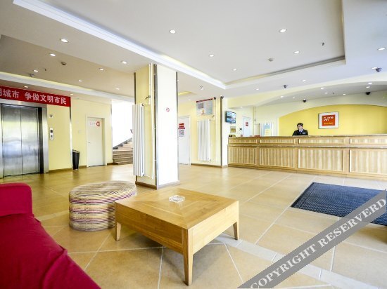 Циньхуандао: Home Inn Qinhuangdao Hongqi Road