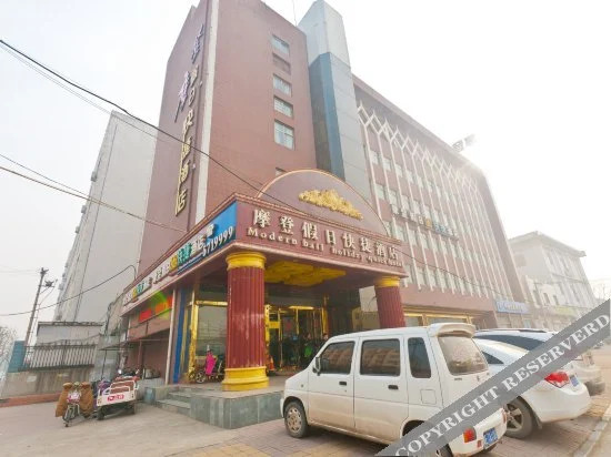 Синтай: Modern Hall Holiday Quick Hotel
