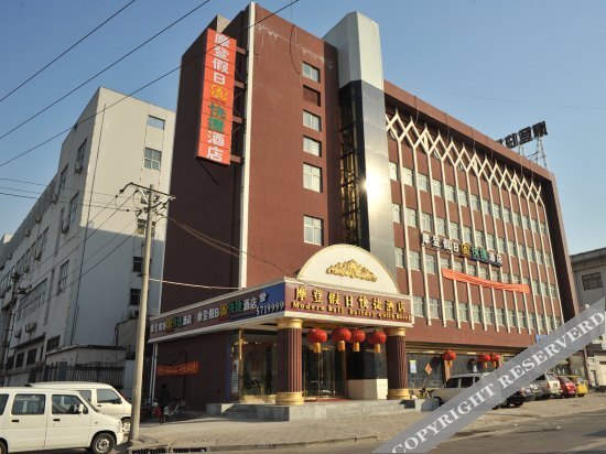 Синтай: Modern Hall Holiday Quick Hotel