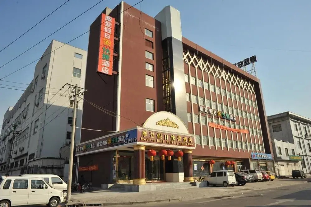 Синтай: Modern Hall Holiday Quick Hotel