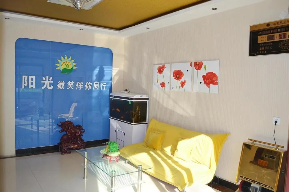 Баодин: Sunshine Express Hotel- Baoding