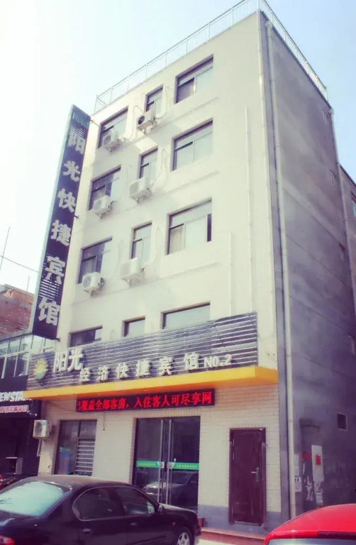 Баодин: Sunshine Express Hotel- Baoding
