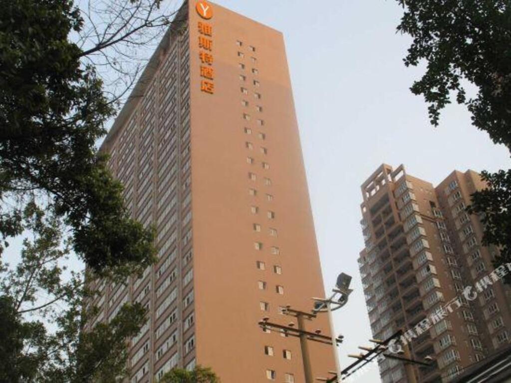Гуйган: Yeste Hotel - Guigang