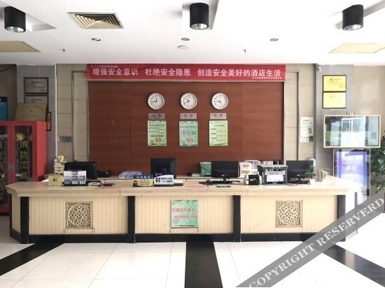 Пекин: Qianzitong Hotel (Beijing Nanhuan)