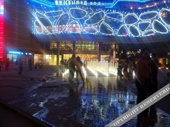 Чунцин: Yijing Apartment Hotel Chongqing Nanbin Road