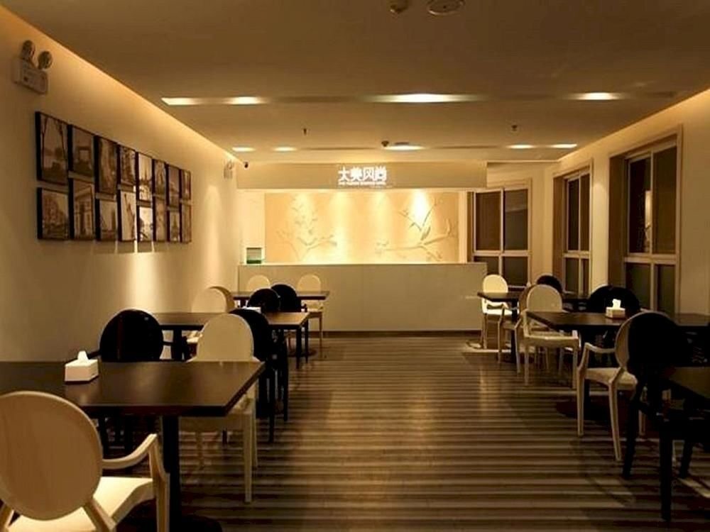 Баодин: Time Hotel