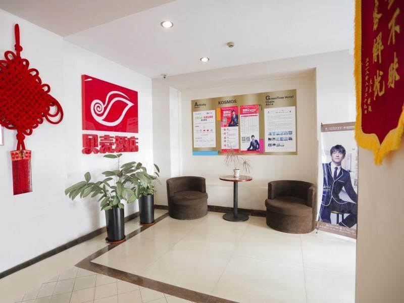 Баодин: Shell Baoding Dongfeng Middle Road Kailian Hotel