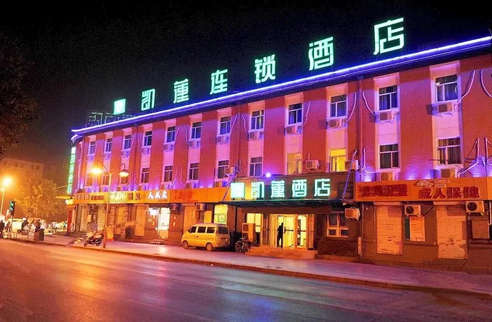 Shell Baoding Dongfeng Middle Road Kailian Hotel — фото 1