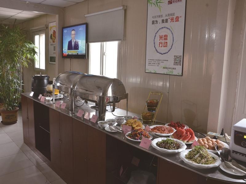 Баодин: Shell Baoding Dongfeng Middle Road Kailian Hotel