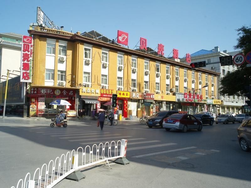 Баодин: Shell Baoding Dongfeng Middle Road Kailian Hotel