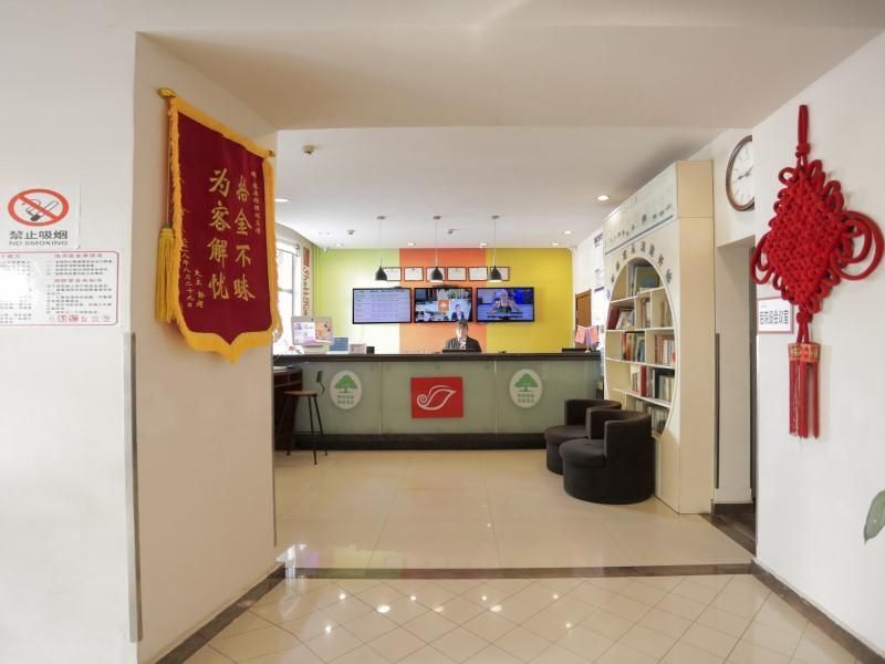Баодин: Shell Baoding Dongfeng Middle Road Kailian Hotel