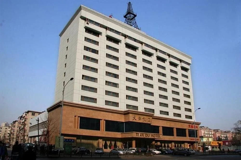 Шэньян: Tian Du