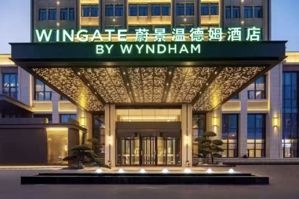 Эчжоу: Wingate by Wyndham Ezhou Airport